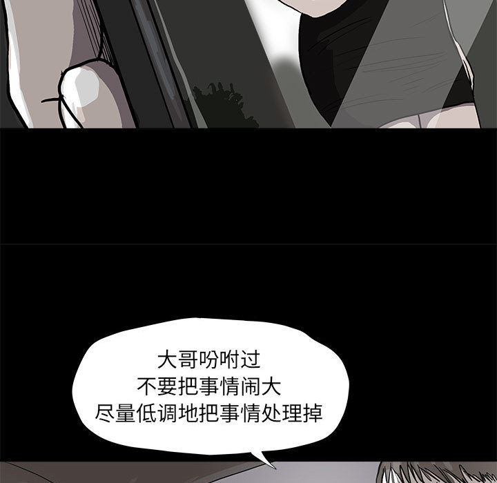 《蔚蓝世界》漫画最新章节第37话 蔚蓝世界免费下拉式在线观看章节第【10】张图片