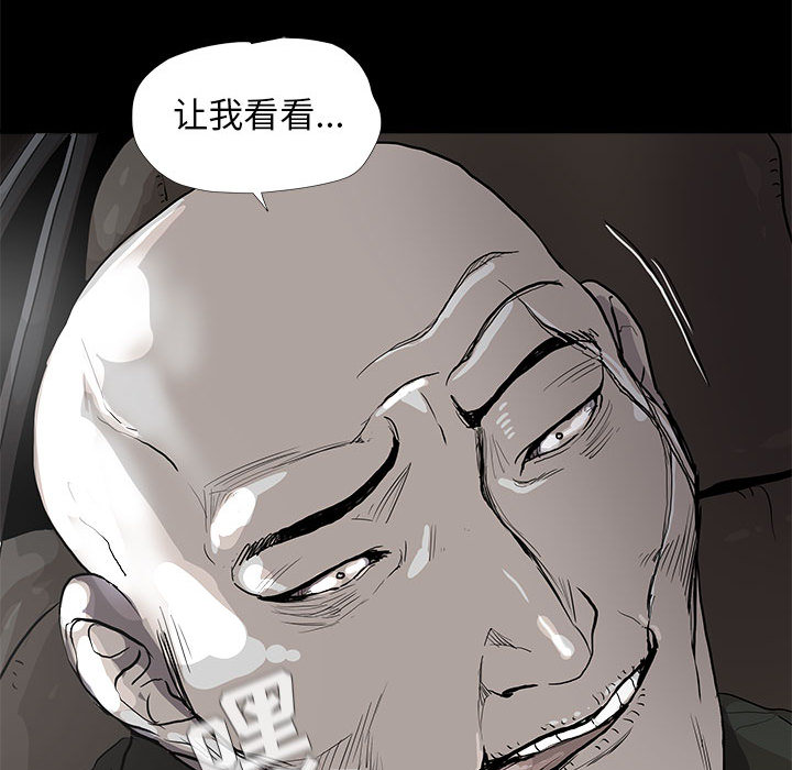 《蔚蓝世界》漫画最新章节第37话 蔚蓝世界免费下拉式在线观看章节第【6】张图片