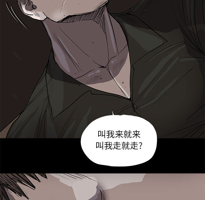 《蔚蓝世界》漫画最新章节第37话 蔚蓝世界免费下拉式在线观看章节第【98】张图片