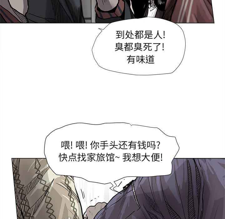 《蔚蓝世界》漫画最新章节第38话 蔚蓝世界免费下拉式在线观看章节第【51】张图片