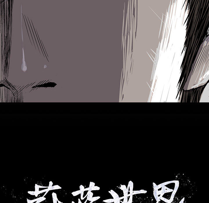 《蔚蓝世界》漫画最新章节第38话 蔚蓝世界免费下拉式在线观看章节第【2】张图片