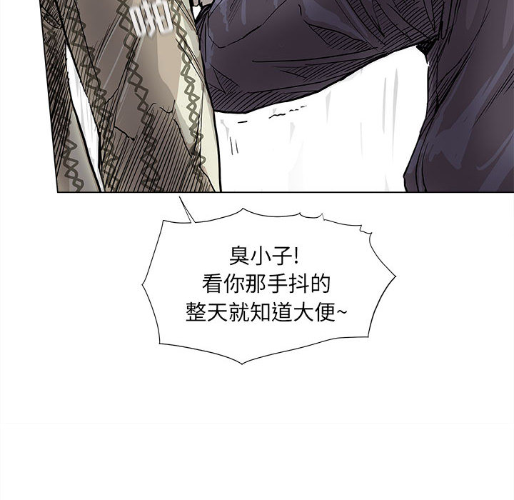 《蔚蓝世界》漫画最新章节第38话 蔚蓝世界免费下拉式在线观看章节第【50】张图片