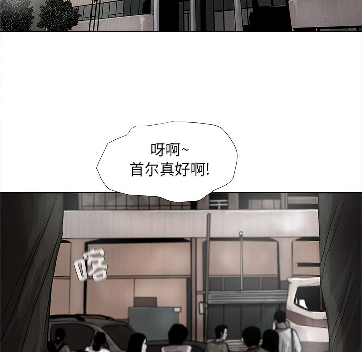 《蔚蓝世界》漫画最新章节第38话 蔚蓝世界免费下拉式在线观看章节第【53】张图片