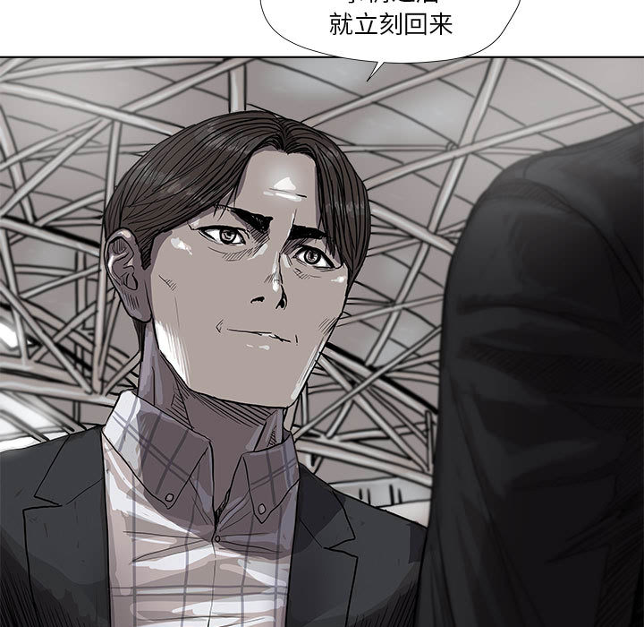 《蔚蓝世界》漫画最新章节第38话 蔚蓝世界免费下拉式在线观看章节第【40】张图片