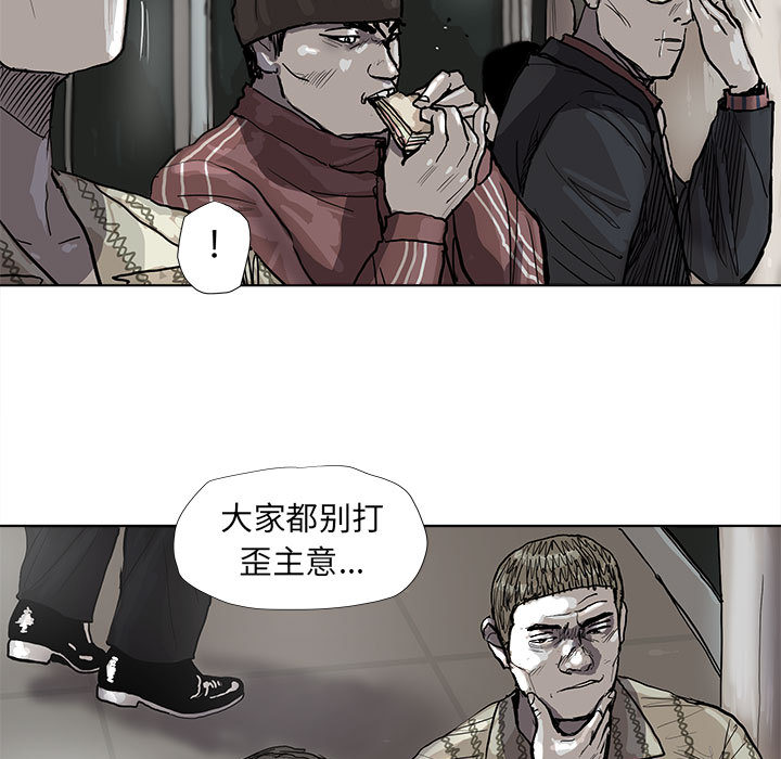 《蔚蓝世界》漫画最新章节第38话 蔚蓝世界免费下拉式在线观看章节第【46】张图片