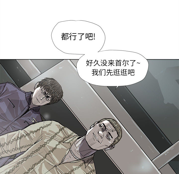 《蔚蓝世界》漫画最新章节第38话 蔚蓝世界免费下拉式在线观看章节第【49】张图片