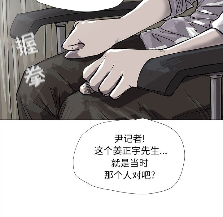 《蔚蓝世界》漫画最新章节第38话 蔚蓝世界免费下拉式在线观看章节第【22】张图片