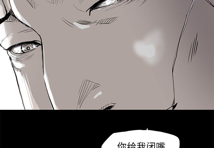 《蔚蓝世界》漫画最新章节第38话 蔚蓝世界免费下拉式在线观看章节第【67】张图片