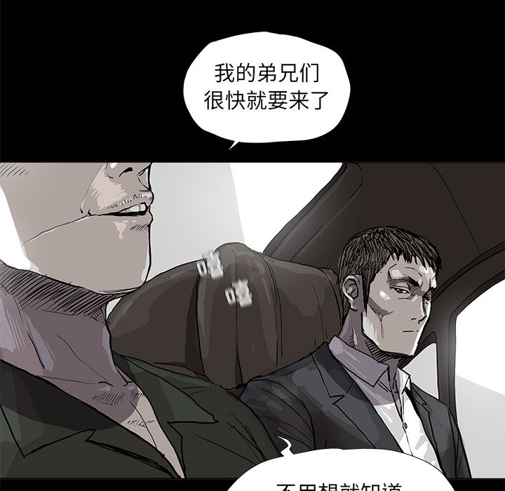 《蔚蓝世界》漫画最新章节第38话 蔚蓝世界免费下拉式在线观看章节第【59】张图片