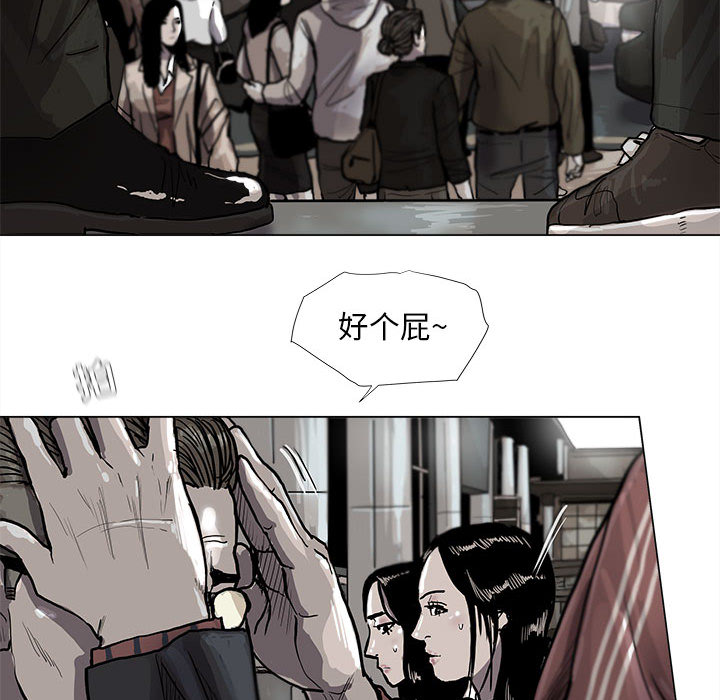 《蔚蓝世界》漫画最新章节第38话 蔚蓝世界免费下拉式在线观看章节第【52】张图片