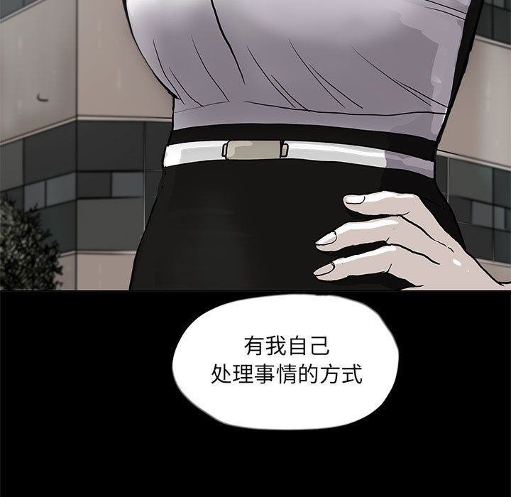 《蔚蓝世界》漫画最新章节第38话 蔚蓝世界免费下拉式在线观看章节第【62】张图片