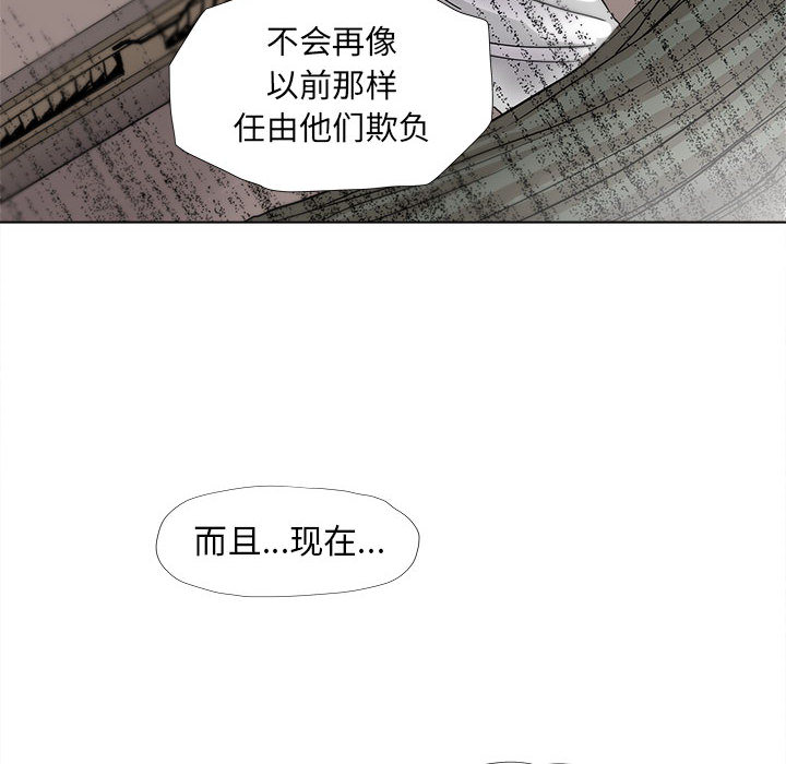 《蔚蓝世界》漫画最新章节第38话 蔚蓝世界免费下拉式在线观看章节第【15】张图片