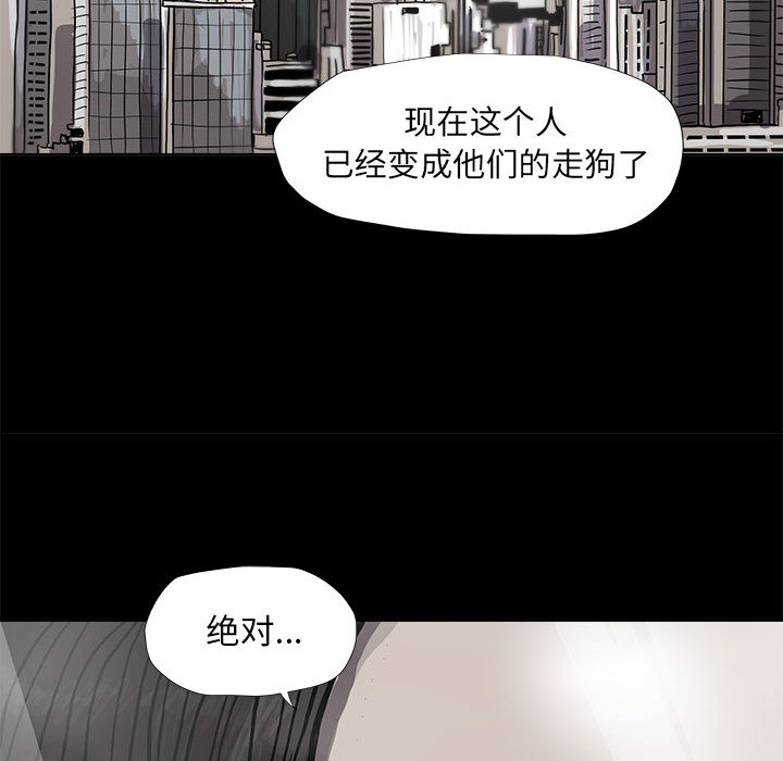 《蔚蓝世界》漫画最新章节第38话 蔚蓝世界免费下拉式在线观看章节第【7】张图片