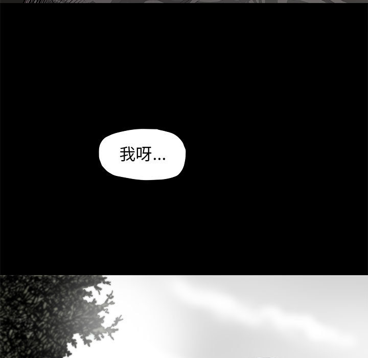 《蔚蓝世界》漫画最新章节第38话 蔚蓝世界免费下拉式在线观看章节第【64】张图片