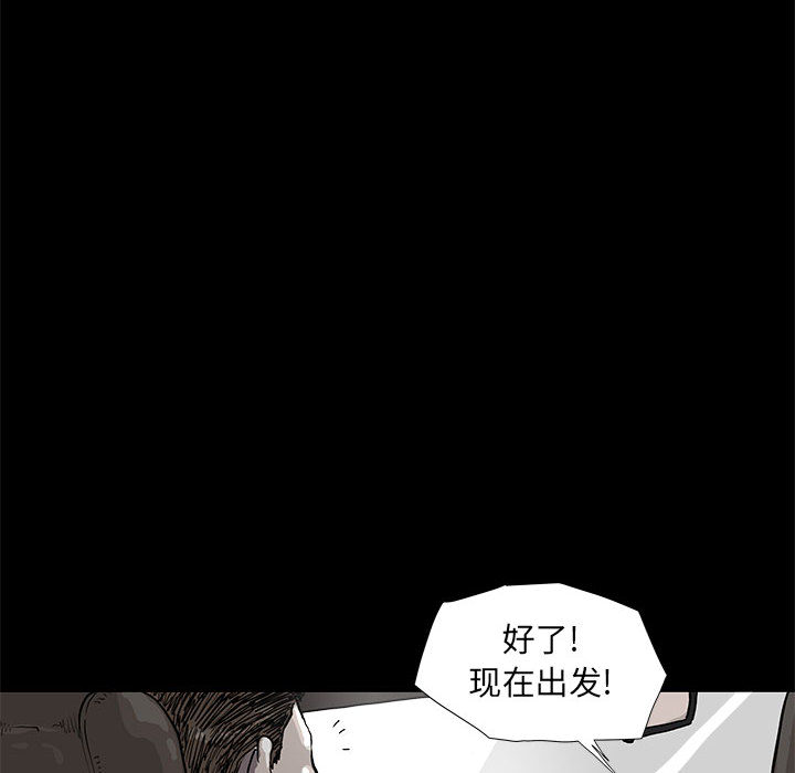 《蔚蓝世界》漫画最新章节第38话 蔚蓝世界免费下拉式在线观看章节第【61】张图片