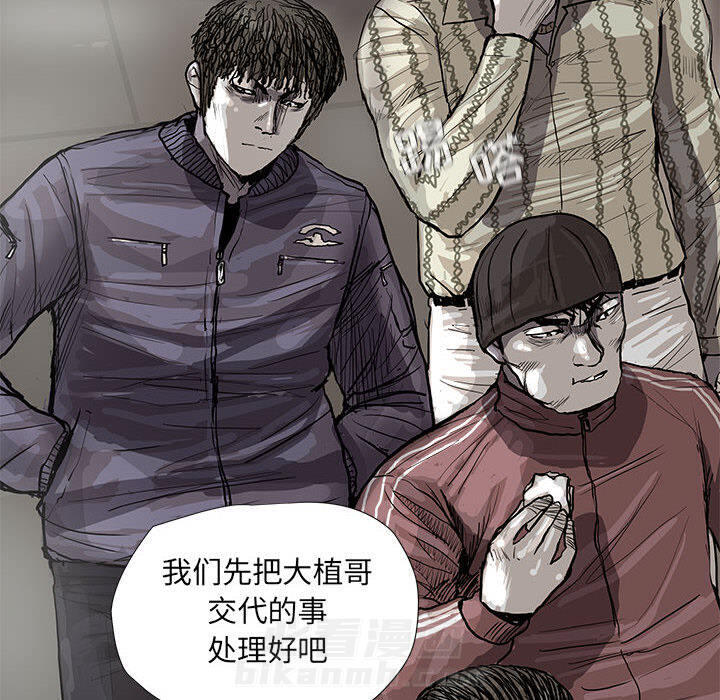 《蔚蓝世界》漫画最新章节第38话 蔚蓝世界免费下拉式在线观看章节第【45】张图片