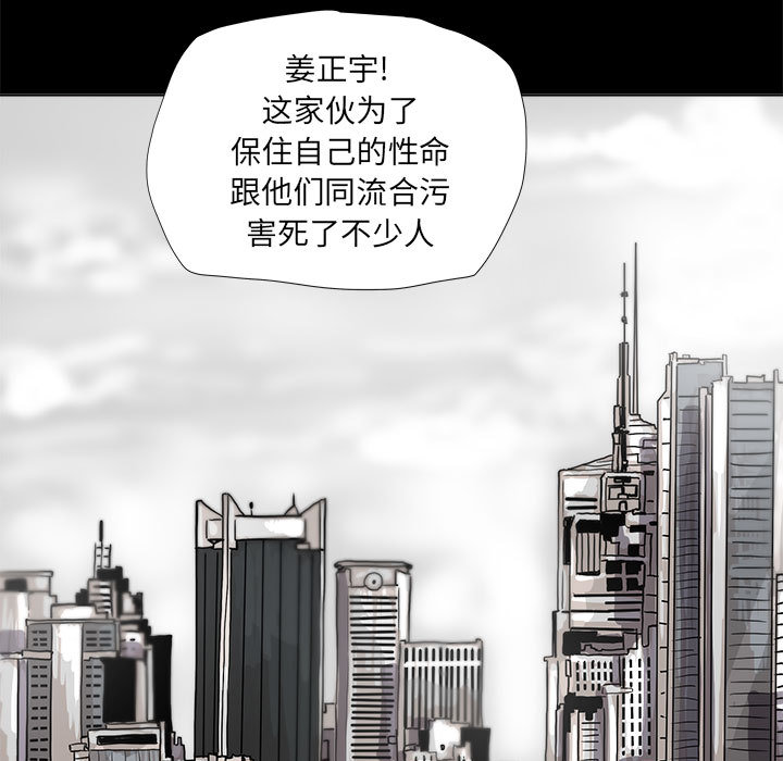 《蔚蓝世界》漫画最新章节第38话 蔚蓝世界免费下拉式在线观看章节第【8】张图片