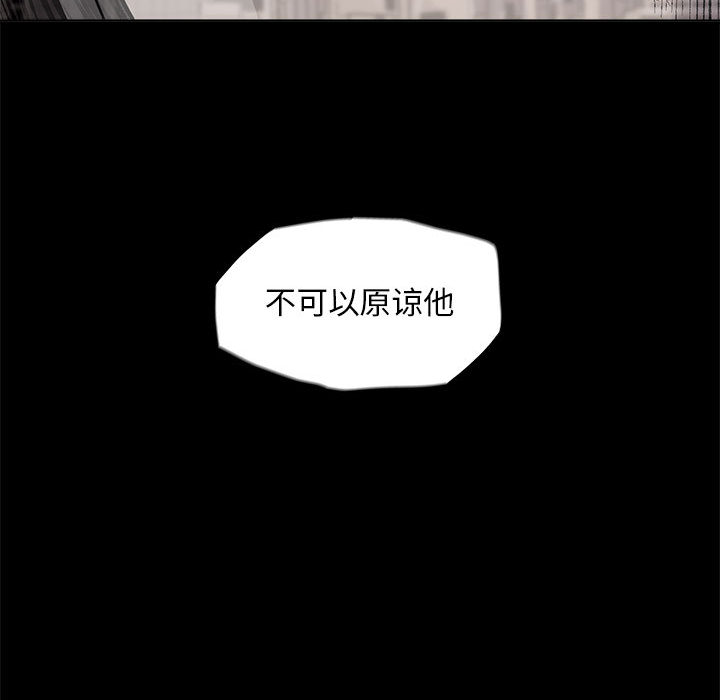 《蔚蓝世界》漫画最新章节第38话 蔚蓝世界免费下拉式在线观看章节第【5】张图片