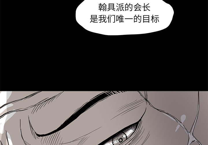 《蔚蓝世界》漫画最新章节第38话 蔚蓝世界免费下拉式在线观看章节第【68】张图片