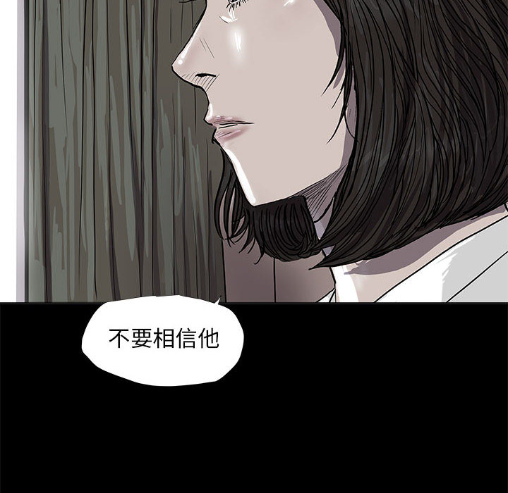 《蔚蓝世界》漫画最新章节第39话 蔚蓝世界免费下拉式在线观看章节第【71】张图片