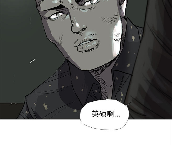 《蔚蓝世界》漫画最新章节第39话 蔚蓝世界免费下拉式在线观看章节第【18】张图片