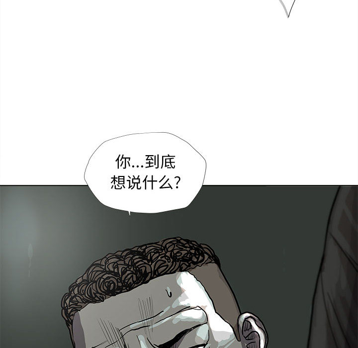 《蔚蓝世界》漫画最新章节第39话 蔚蓝世界免费下拉式在线观看章节第【19】张图片