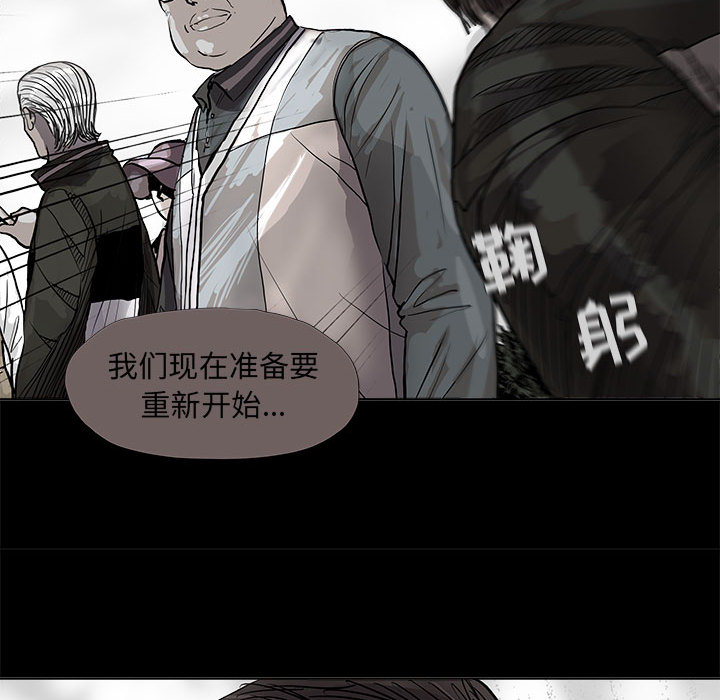 《蔚蓝世界》漫画最新章节第39话 蔚蓝世界免费下拉式在线观看章节第【5】张图片