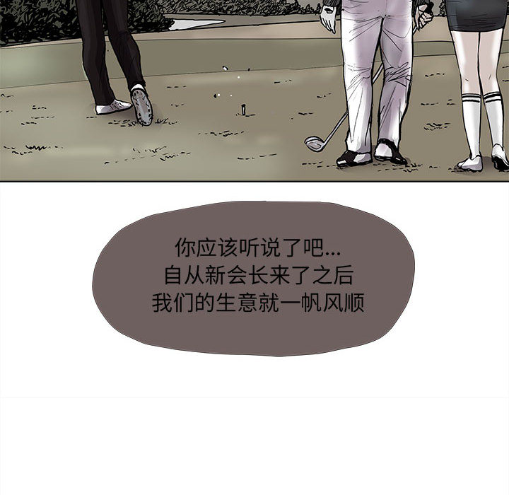 《蔚蓝世界》漫画最新章节第39话 蔚蓝世界免费下拉式在线观看章节第【13】张图片