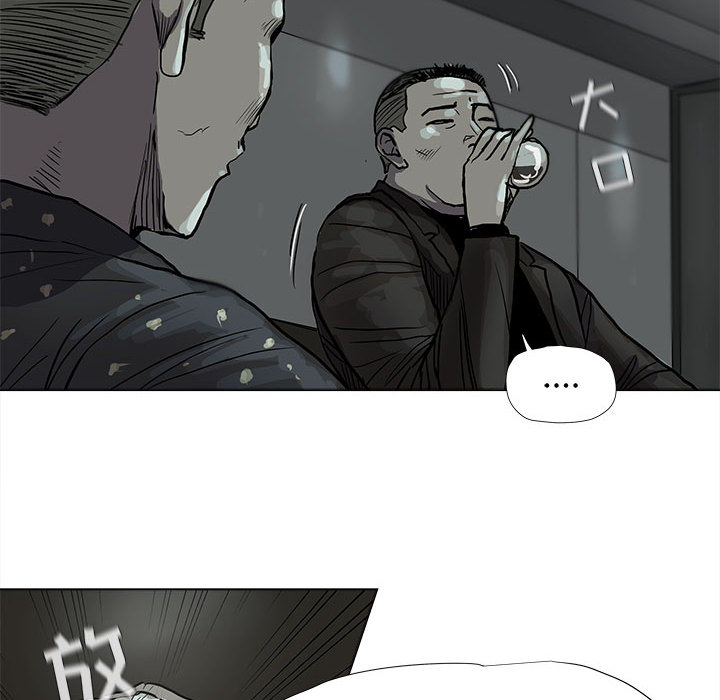 《蔚蓝世界》漫画最新章节第39话 蔚蓝世界免费下拉式在线观看章节第【21】张图片