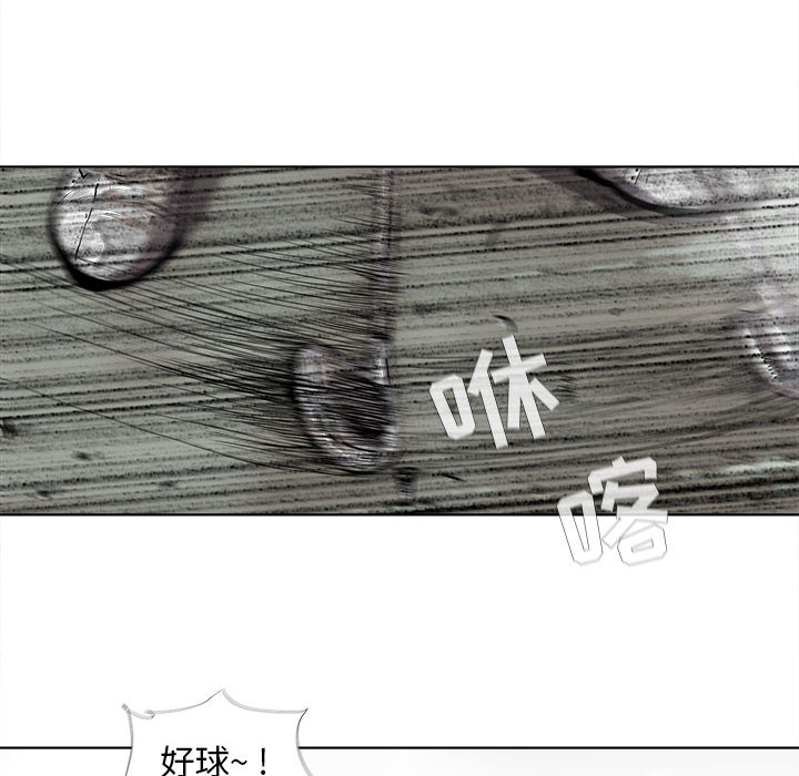 《蔚蓝世界》漫画最新章节第39话 蔚蓝世界免费下拉式在线观看章节第【15】张图片