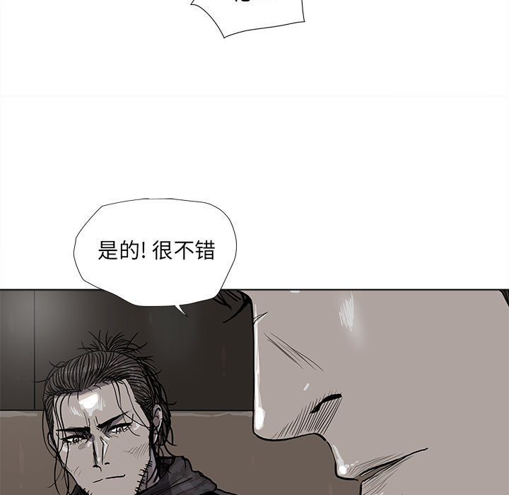 《蔚蓝世界》漫画最新章节第39话 蔚蓝世界免费下拉式在线观看章节第【55】张图片