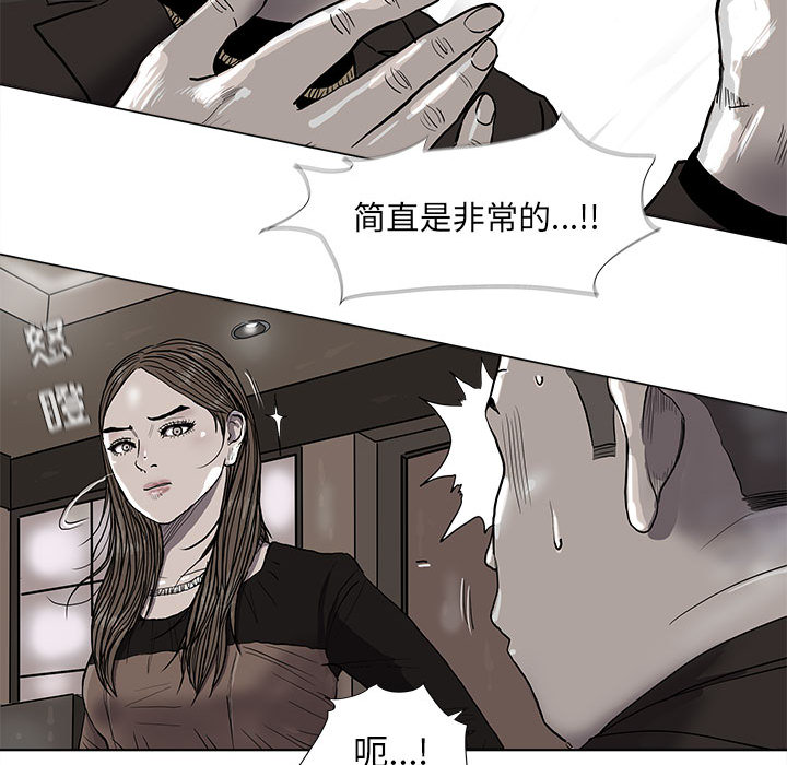 《蔚蓝世界》漫画最新章节第39话 蔚蓝世界免费下拉式在线观看章节第【56】张图片