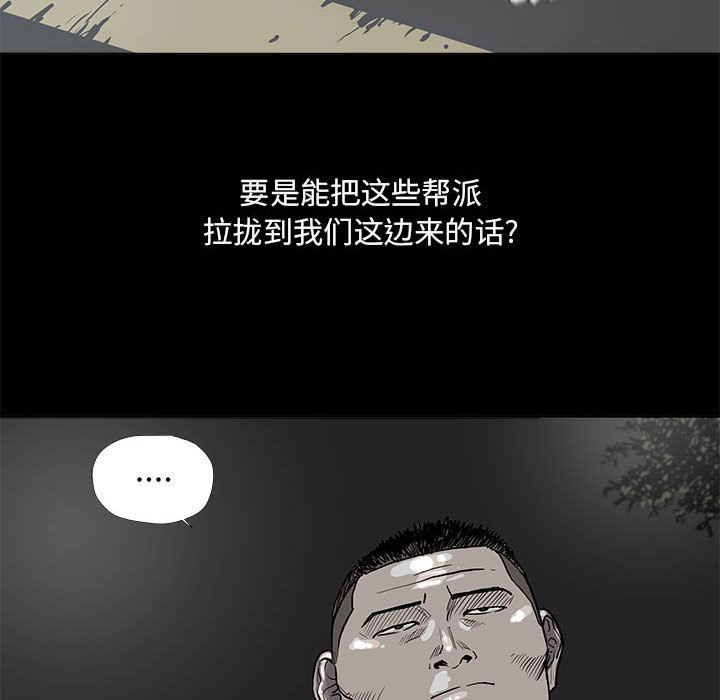 《蔚蓝世界》漫画最新章节第39话 蔚蓝世界免费下拉式在线观看章节第【32】张图片