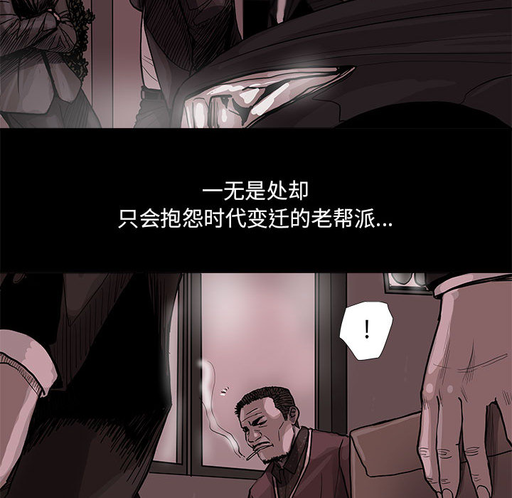 《蔚蓝世界》漫画最新章节第39话 蔚蓝世界免费下拉式在线观看章节第【35】张图片