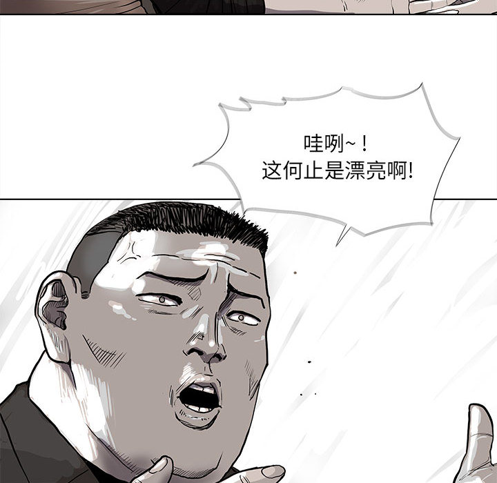 《蔚蓝世界》漫画最新章节第39话 蔚蓝世界免费下拉式在线观看章节第【57】张图片