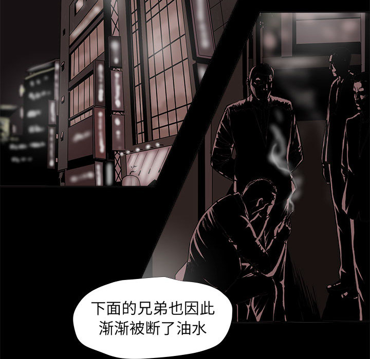 《蔚蓝世界》漫画最新章节第39话 蔚蓝世界免费下拉式在线观看章节第【37】张图片