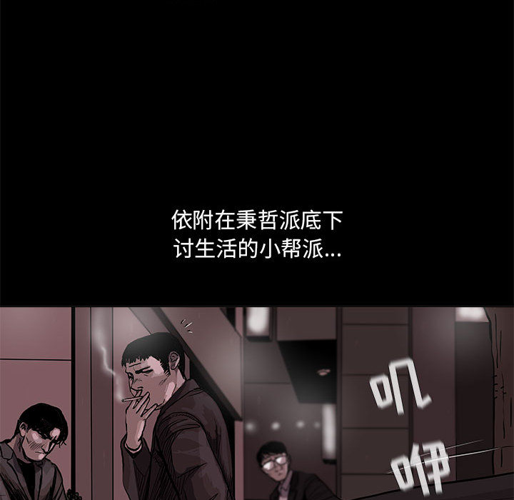 《蔚蓝世界》漫画最新章节第39话 蔚蓝世界免费下拉式在线观看章节第【36】张图片