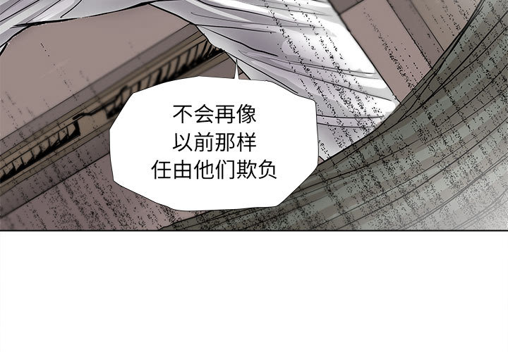 《蔚蓝世界》漫画最新章节第39话 蔚蓝世界免费下拉式在线观看章节第【76】张图片