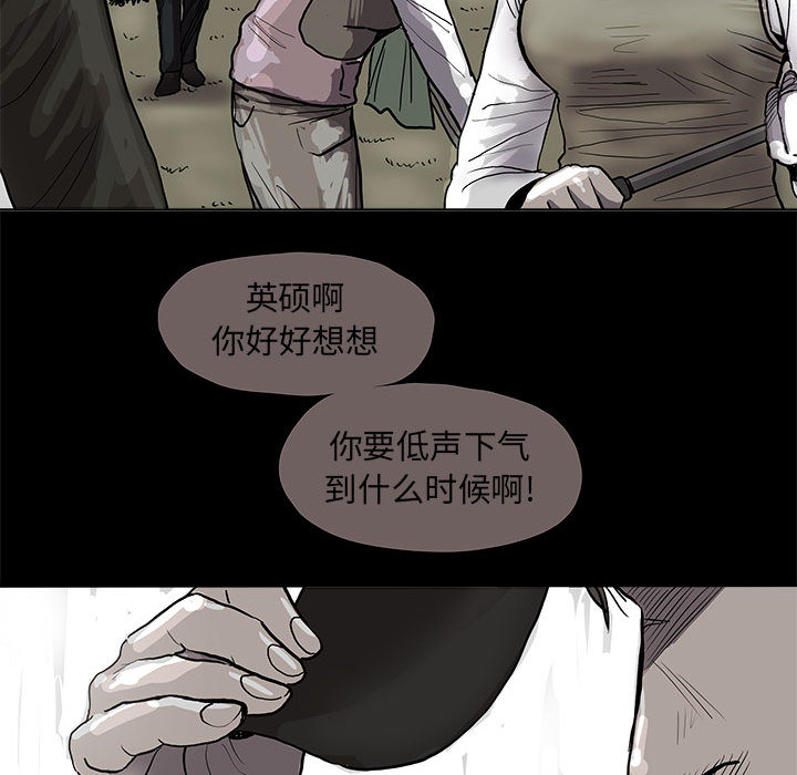 《蔚蓝世界》漫画最新章节第39话 蔚蓝世界免费下拉式在线观看章节第【7】张图片