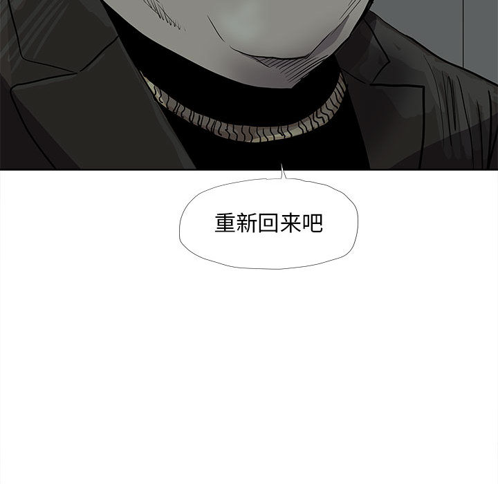 《蔚蓝世界》漫画最新章节第39话 蔚蓝世界免费下拉式在线观看章节第【16】张图片