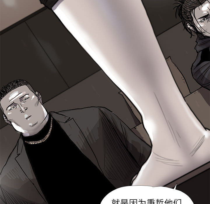 《蔚蓝世界》漫画最新章节第39话 蔚蓝世界免费下拉式在线观看章节第【40】张图片