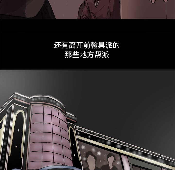 《蔚蓝世界》漫画最新章节第39话 蔚蓝世界免费下拉式在线观看章节第【34】张图片