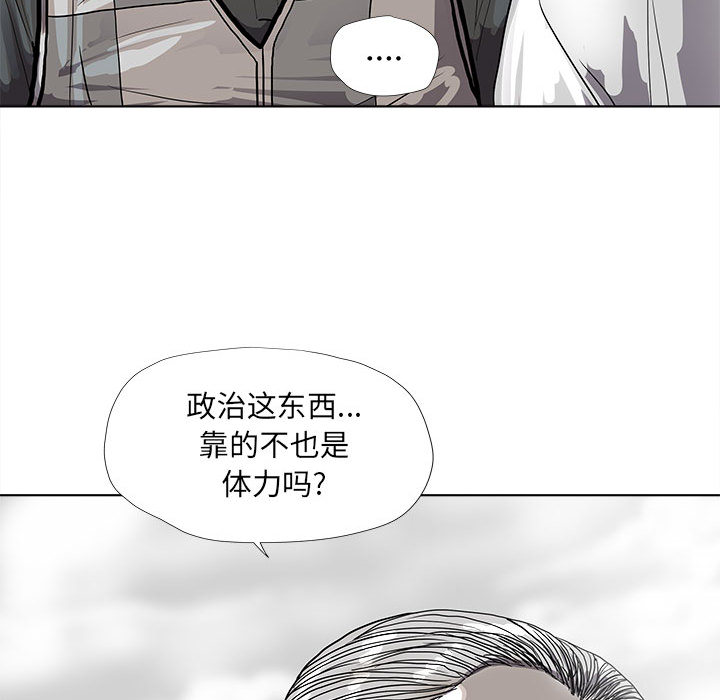 《蔚蓝世界》漫画最新章节第39话 蔚蓝世界免费下拉式在线观看章节第【10】张图片