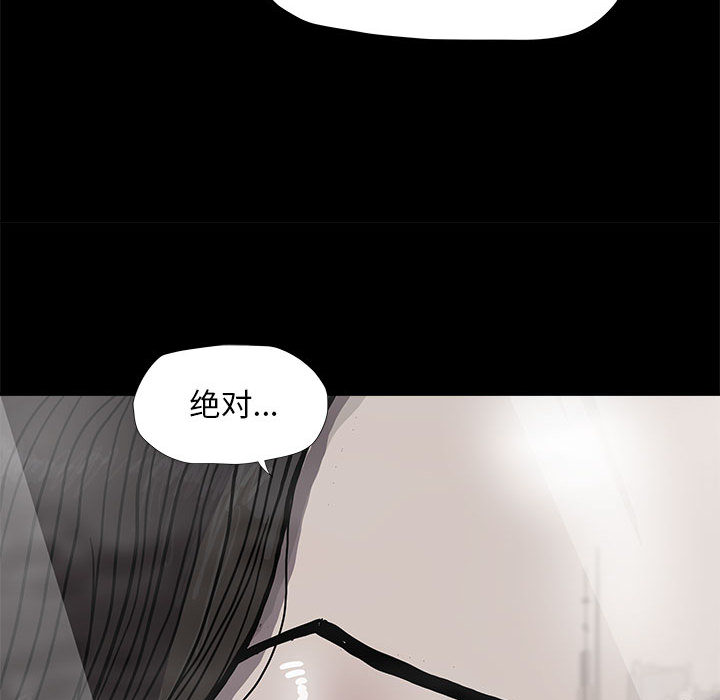 《蔚蓝世界》漫画最新章节第39话 蔚蓝世界免费下拉式在线观看章节第【67】张图片