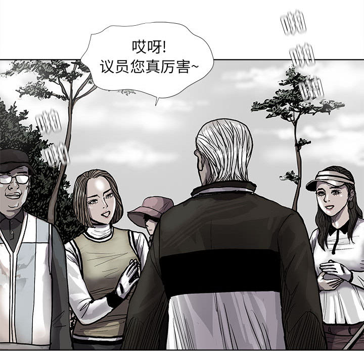 《蔚蓝世界》漫画最新章节第39话 蔚蓝世界免费下拉式在线观看章节第【12】张图片