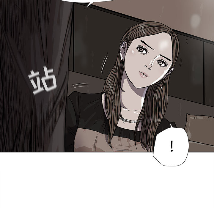 《蔚蓝世界》漫画最新章节第39话 蔚蓝世界免费下拉式在线观看章节第【47】张图片