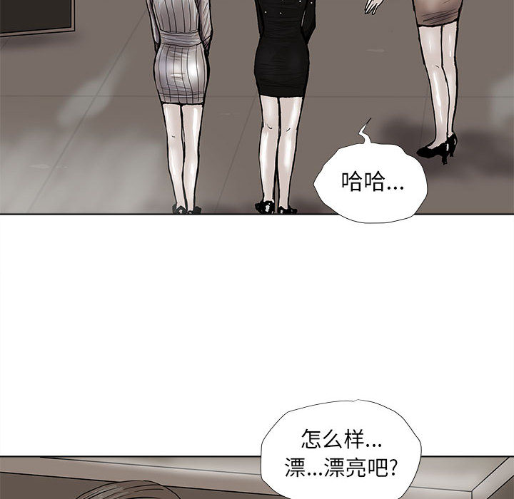 《蔚蓝世界》漫画最新章节第39话 蔚蓝世界免费下拉式在线观看章节第【59】张图片