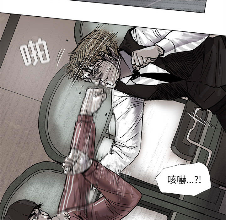 《蔚蓝世界》漫画最新章节第40话 蔚蓝世界免费下拉式在线观看章节第【27】张图片