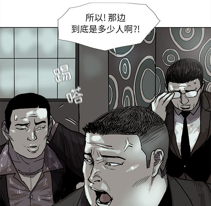 《蔚蓝世界》漫画最新章节第40话 蔚蓝世界免费下拉式在线观看章节第【13】张图片