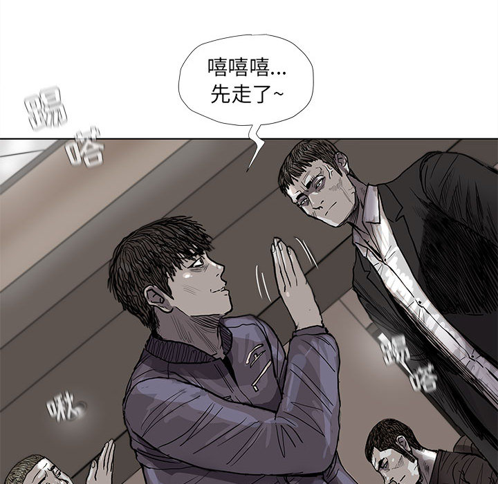 《蔚蓝世界》漫画最新章节第40话 蔚蓝世界免费下拉式在线观看章节第【45】张图片